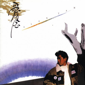 白丝美女十玉足被操
