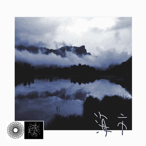 白丝美女十玉足被操
